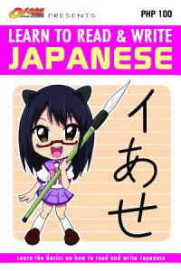 Learn To Read And Write Japanese