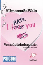 #UmaasaSaWala